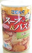 スープ＆パスタ　完熟トマト