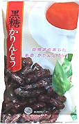黒糖かりんとう