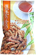 落花生かりんとう