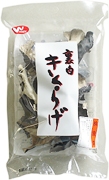 裏白きくらげ