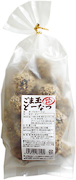 ごま玉どうなつ